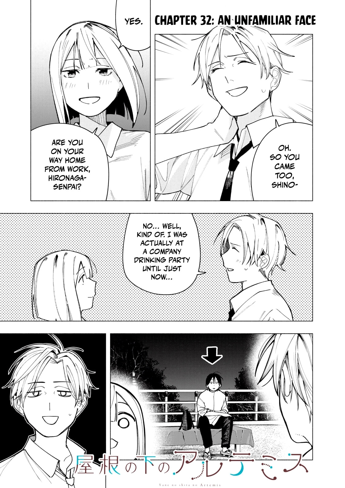 Artemis Under the Same Roof