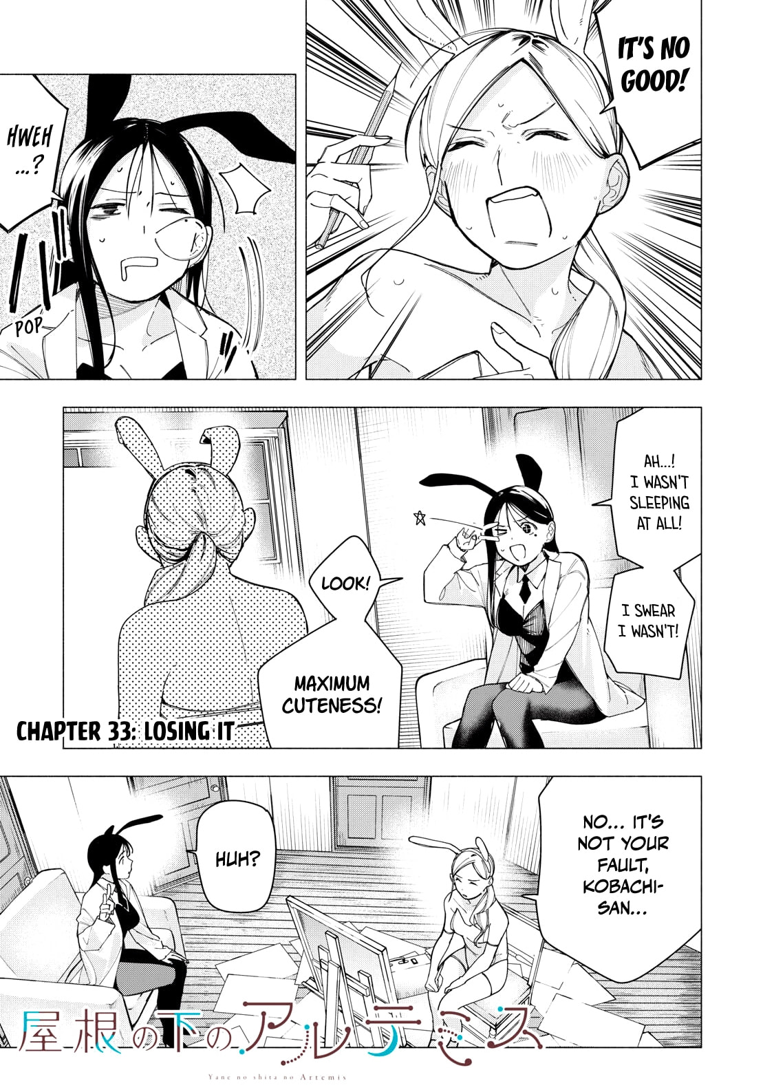 Artemis Under the Same Roof