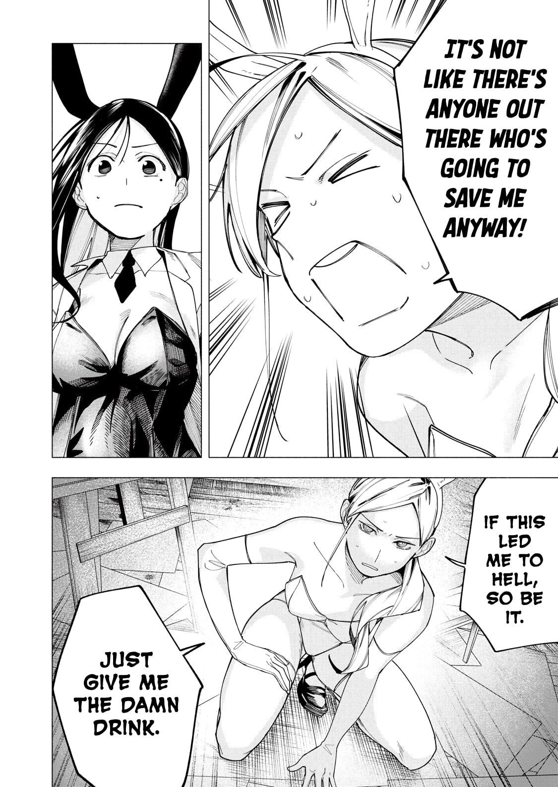 Artemis Under the Same Roof