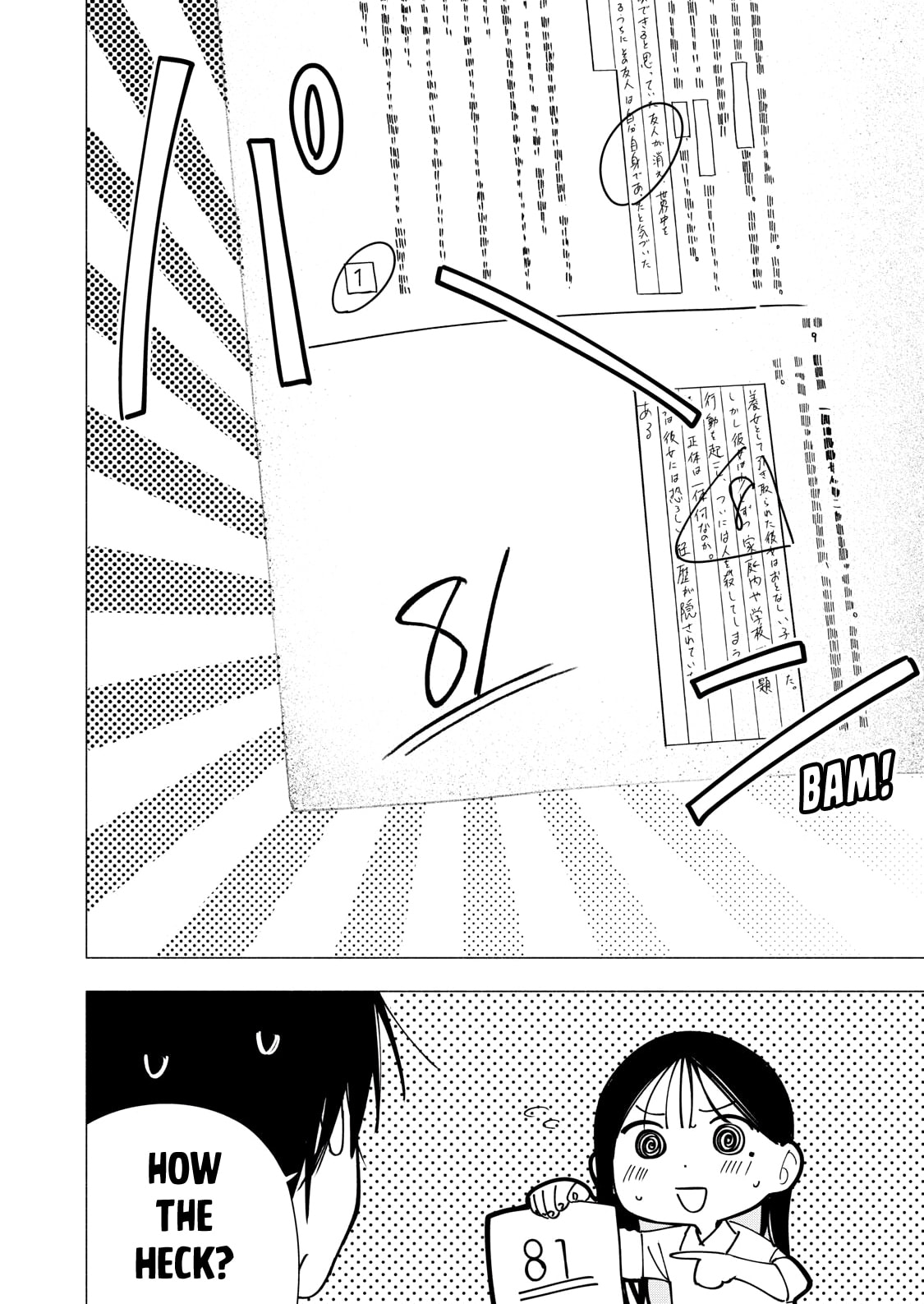 Artemis Under the Same Roof