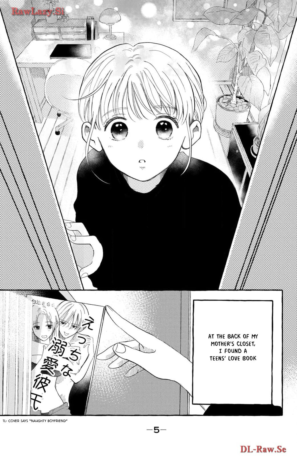 Teach Me Love as I Burn with Desire