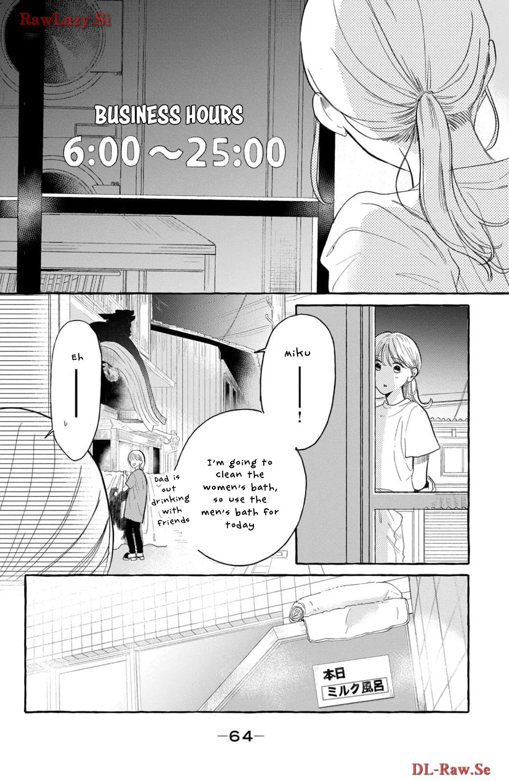 Teach Me Love as I Burn with Desire