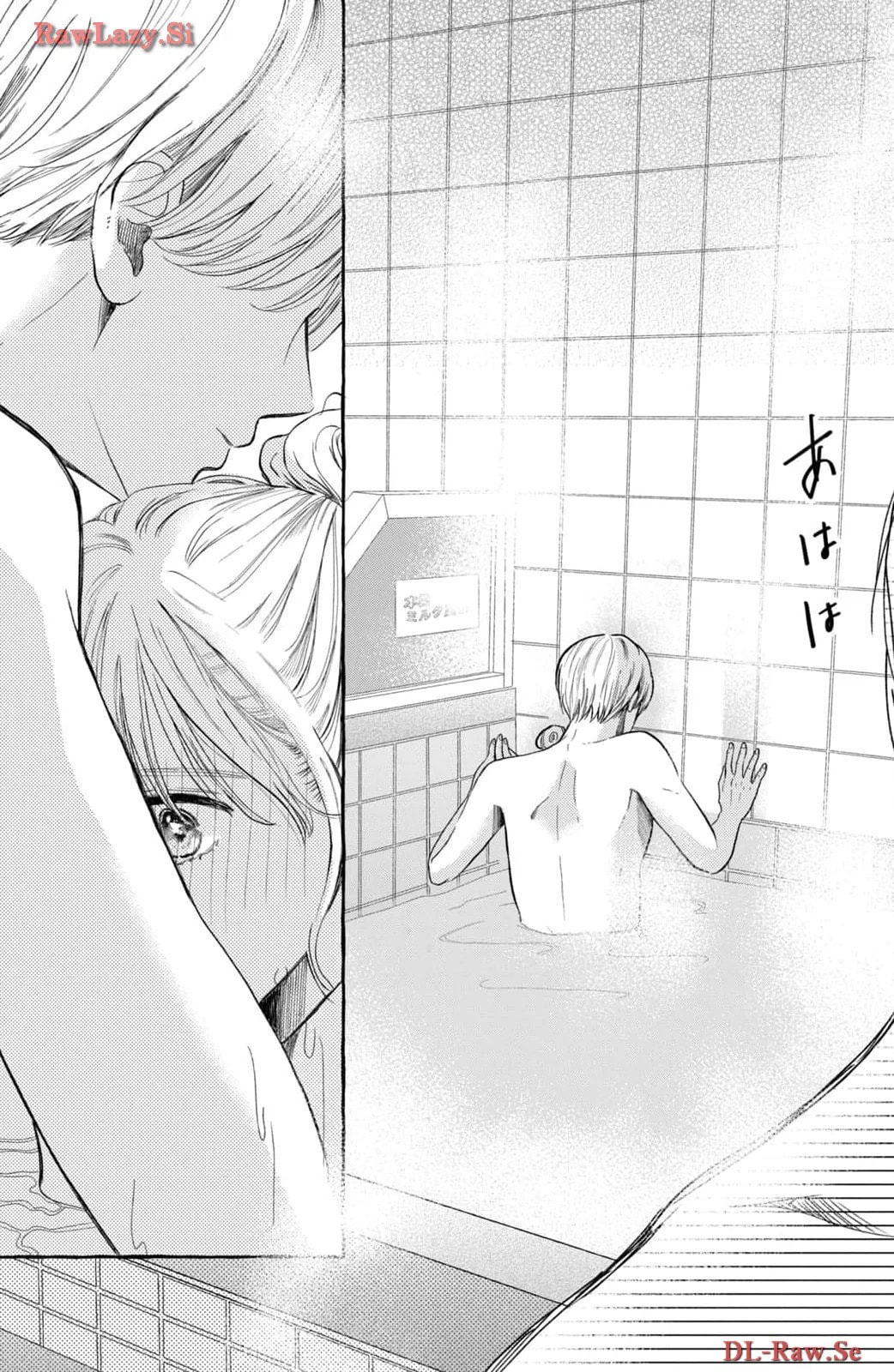 Teach Me Love as I Burn with Desire