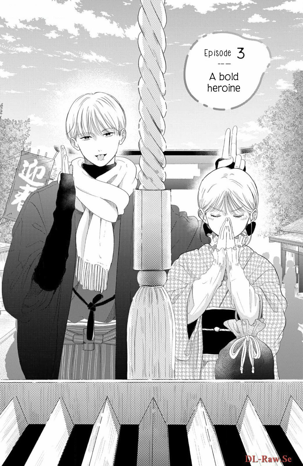 Teach Me Love as I Burn with Desire