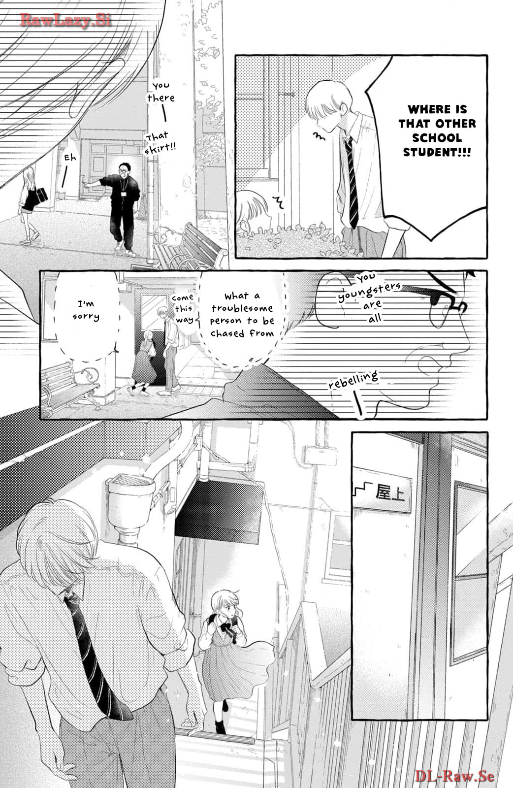 Teach Me Love as I Burn with Desire