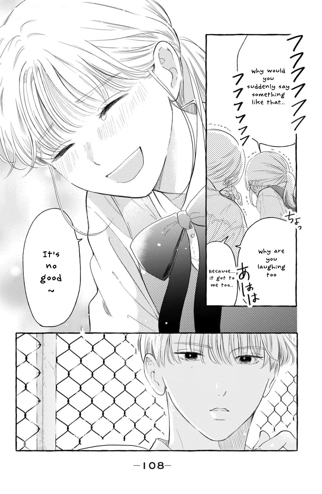 Teach Me Love as I Burn with Desire