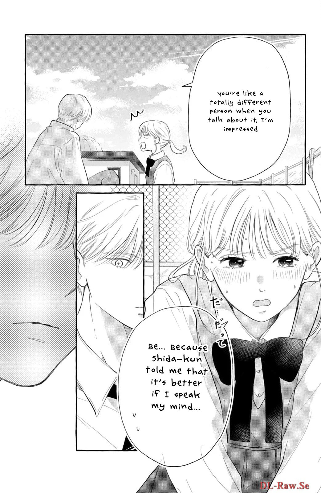 Teach Me Love as I Burn with Desire