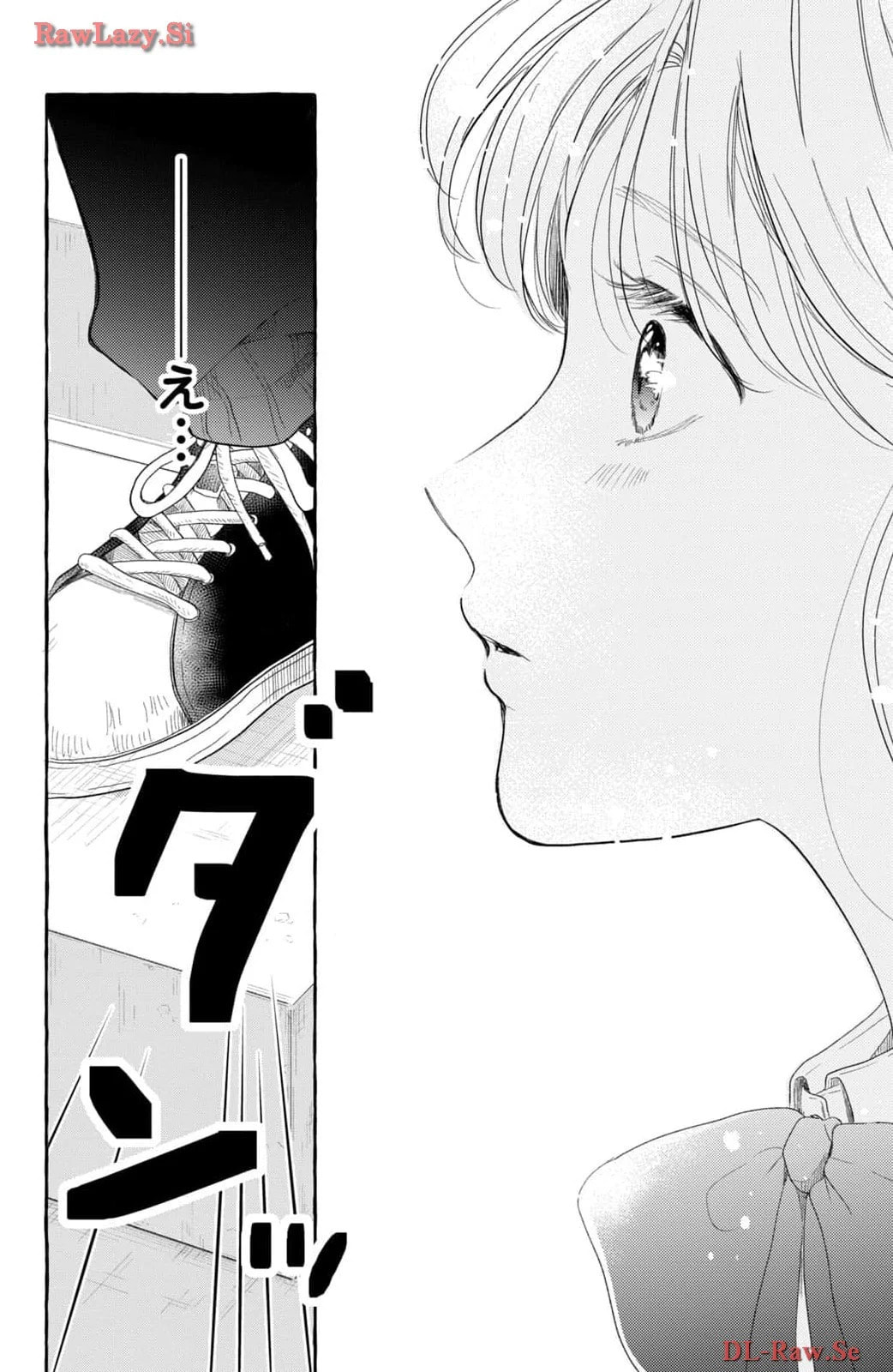 Teach Me Love as I Burn with Desire