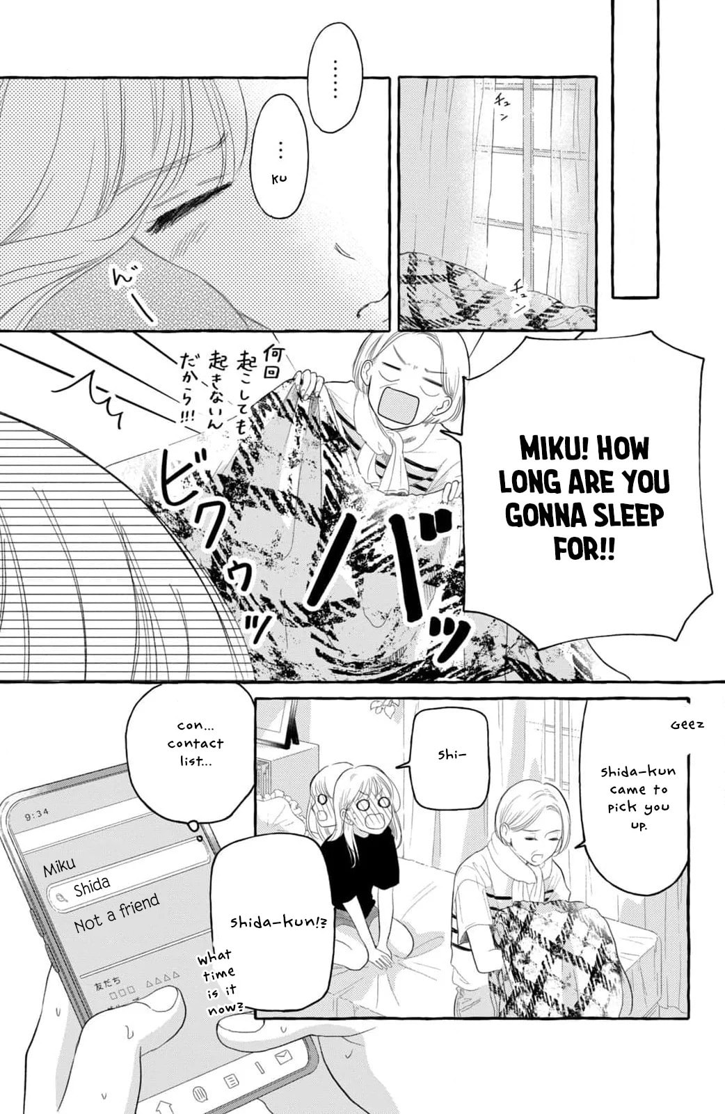 Teach Me Love as I Burn with Desire