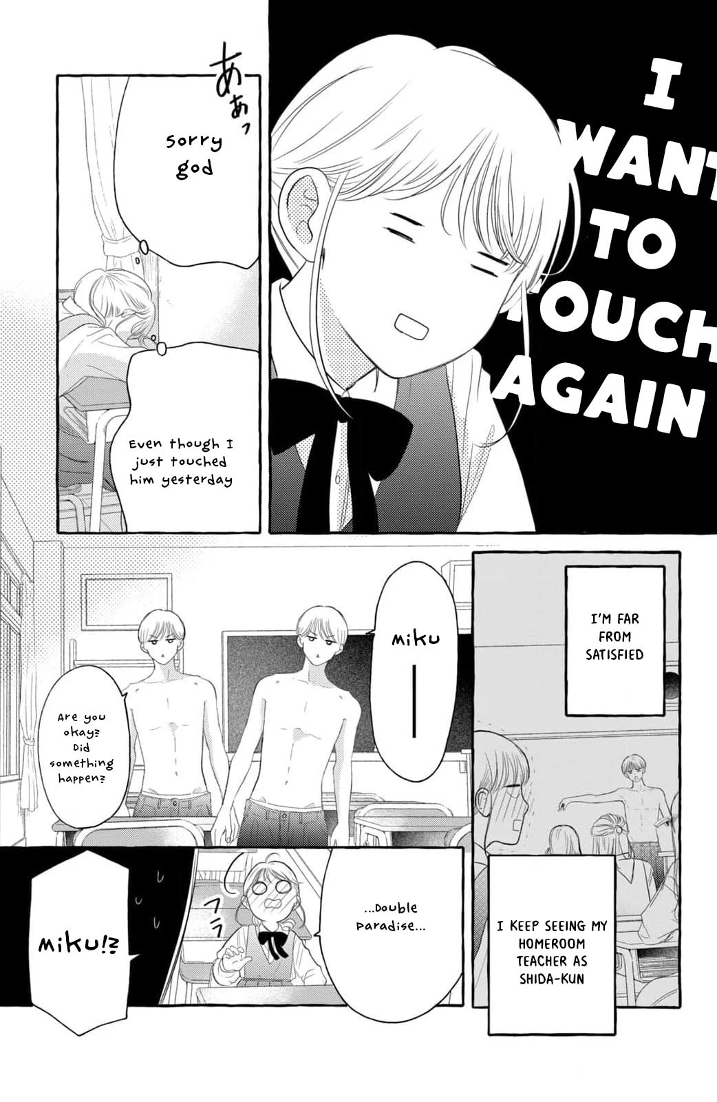 Teach Me Love as I Burn with Desire