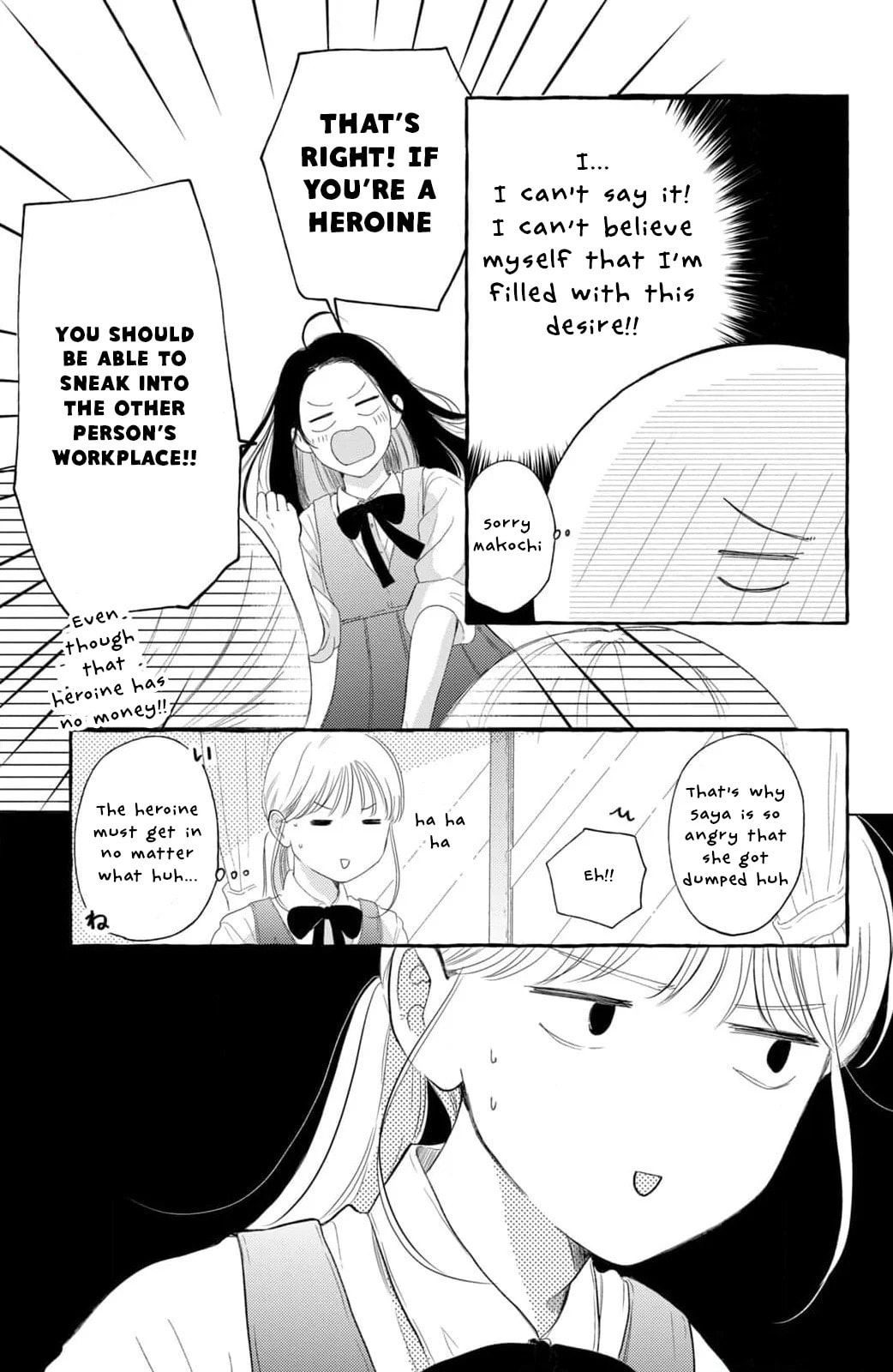 Teach Me Love as I Burn with Desire