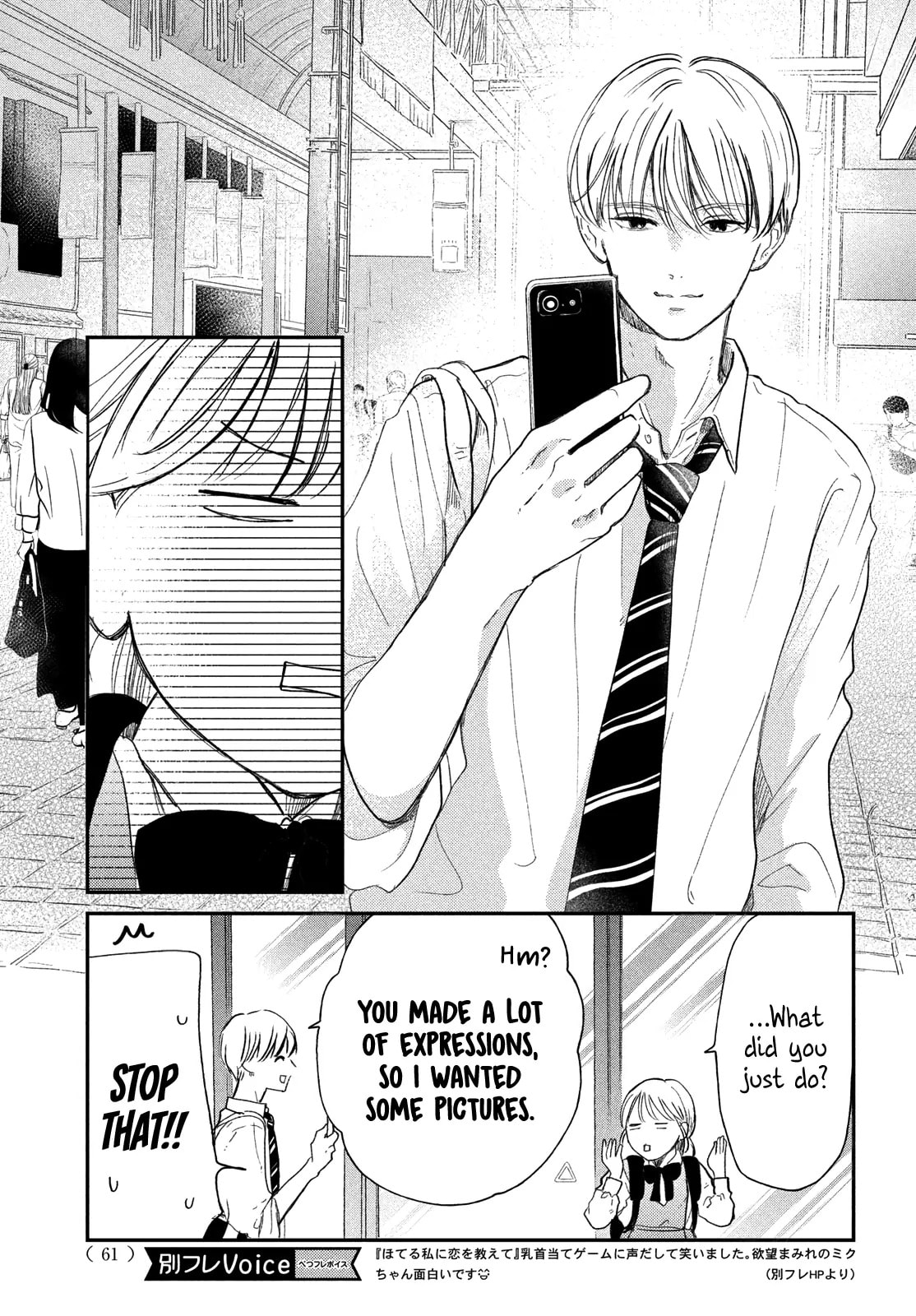 Teach Me Love as I Burn with Desire