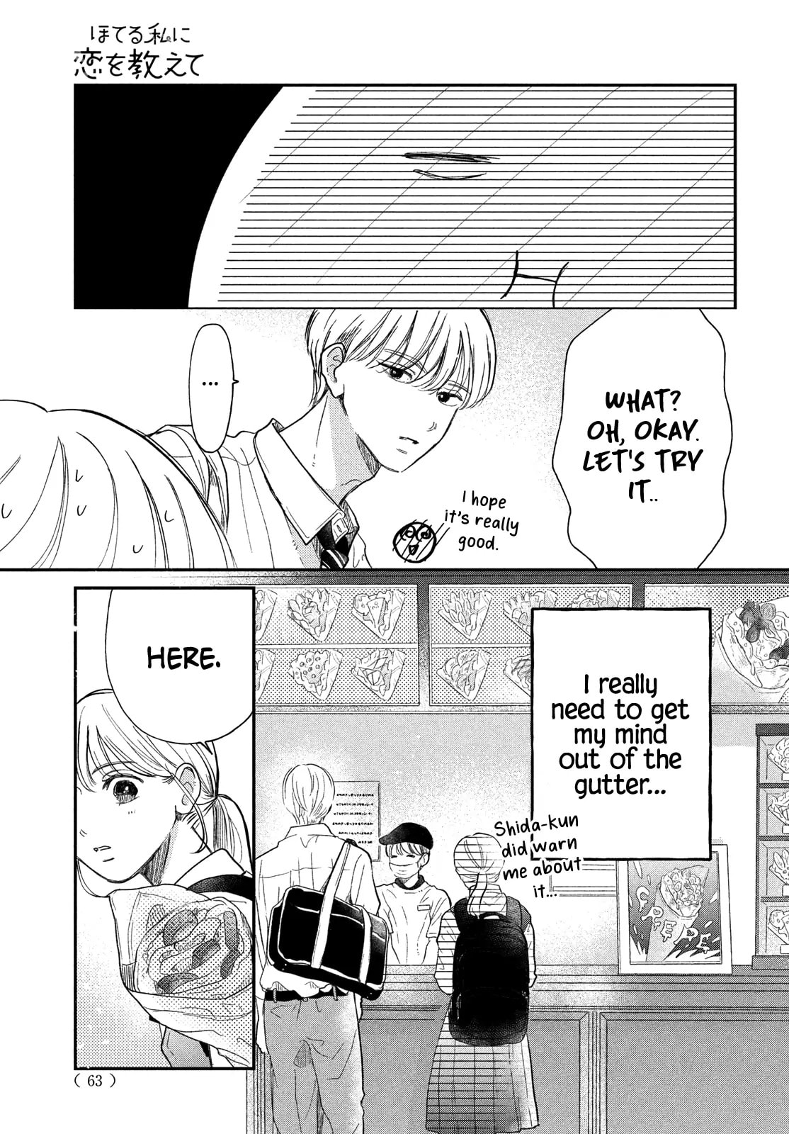 Teach Me Love as I Burn with Desire