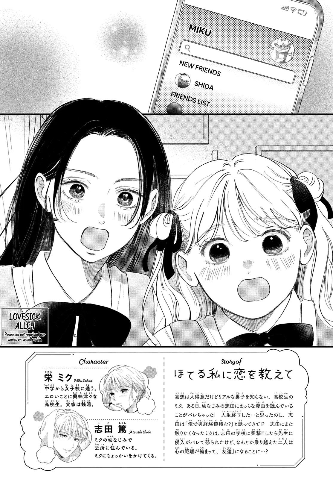 Teach Me Love as I Burn with Desire