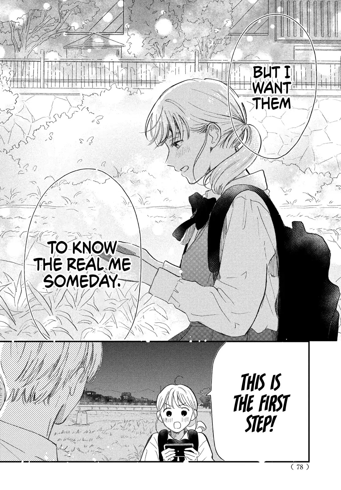 Teach Me Love as I Burn with Desire