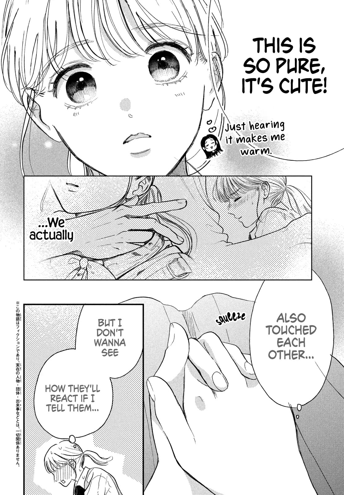 Teach Me Love as I Burn with Desire