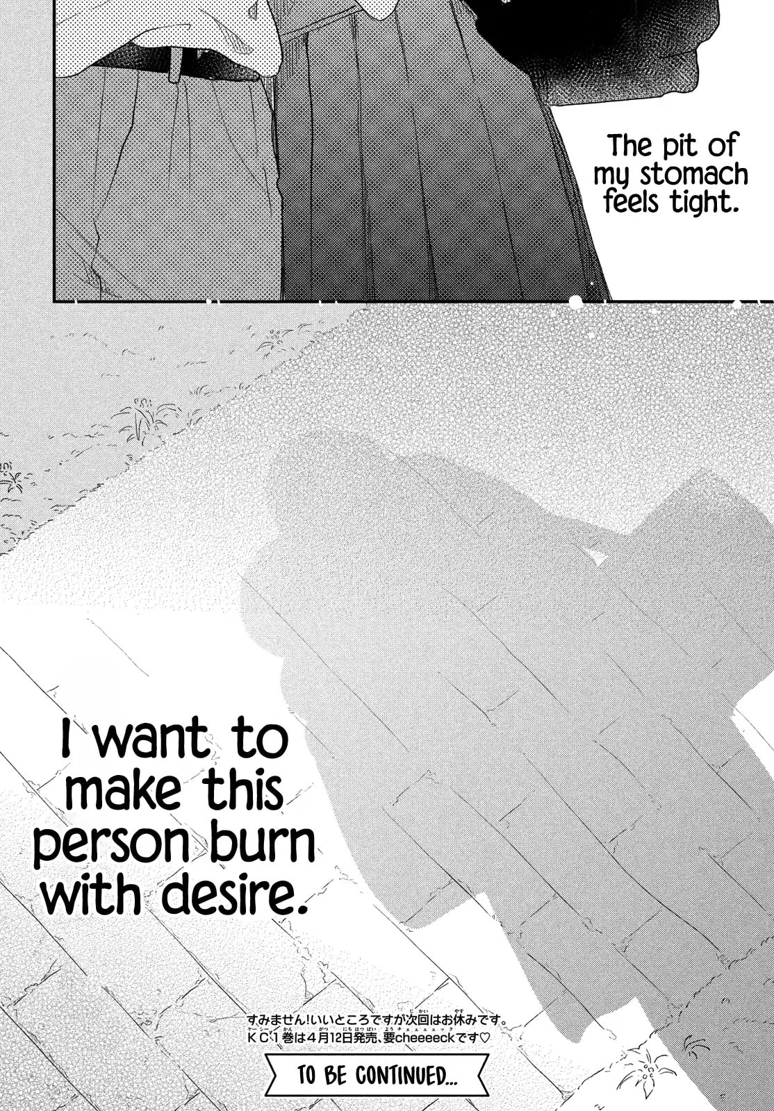 Teach Me Love as I Burn with Desire