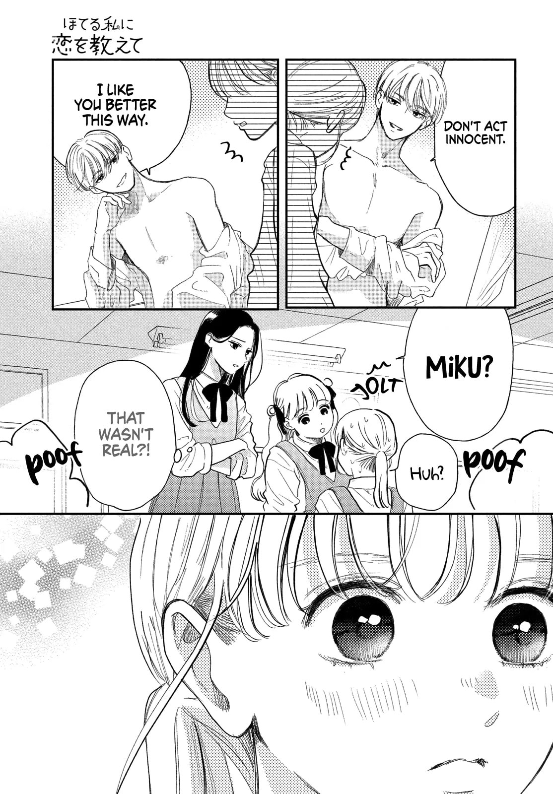 Teach Me Love as I Burn with Desire