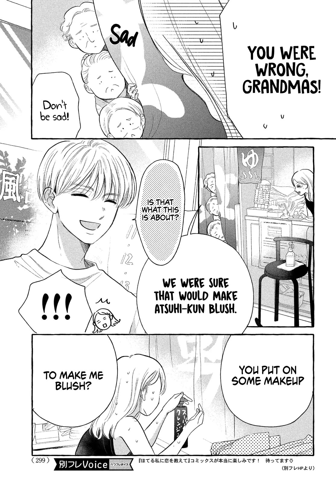 Teach Me Love as I Burn with Desire