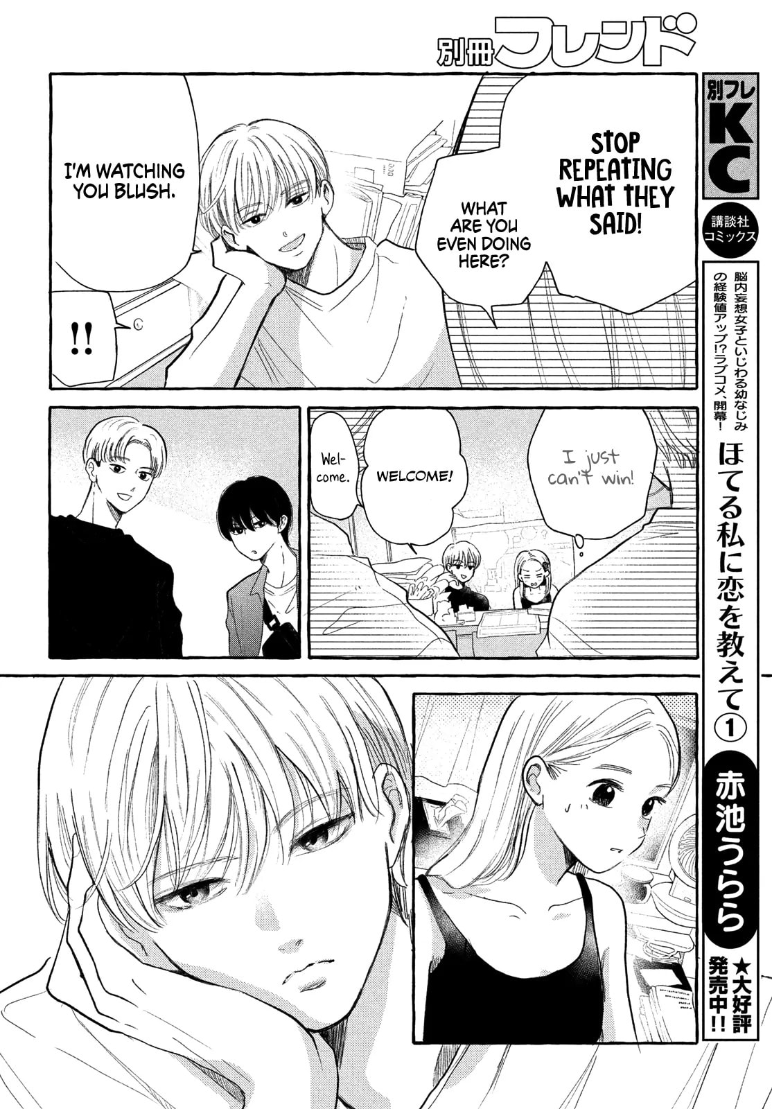 Teach Me Love as I Burn with Desire