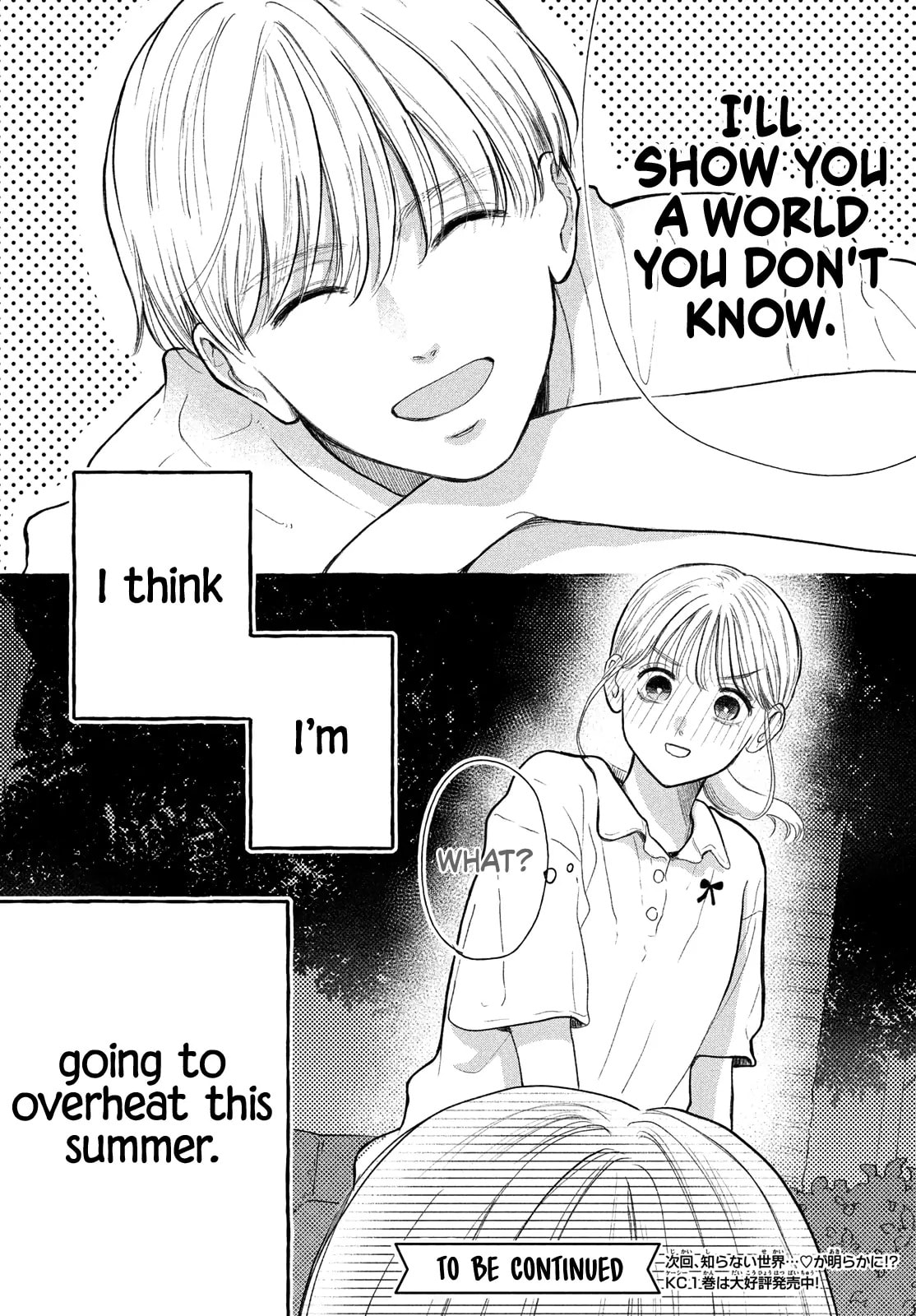 Teach Me Love as I Burn with Desire