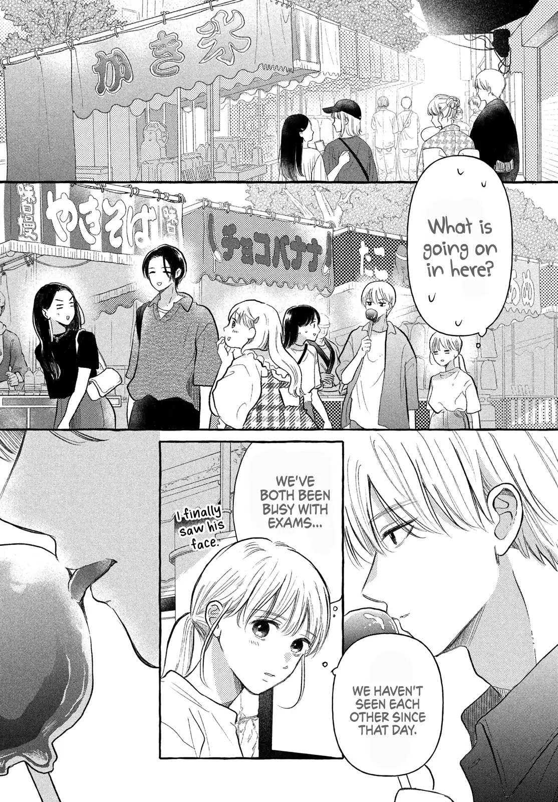 Teach Me Love as I Burn with Desire