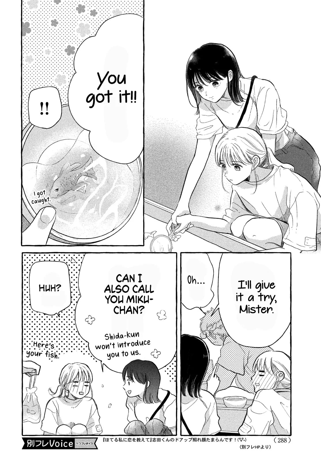 Teach Me Love as I Burn with Desire