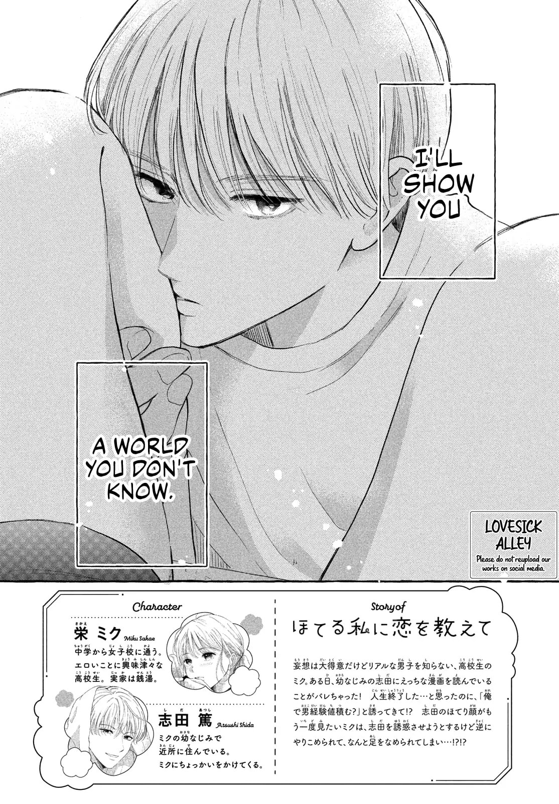 Teach Me Love as I Burn with Desire