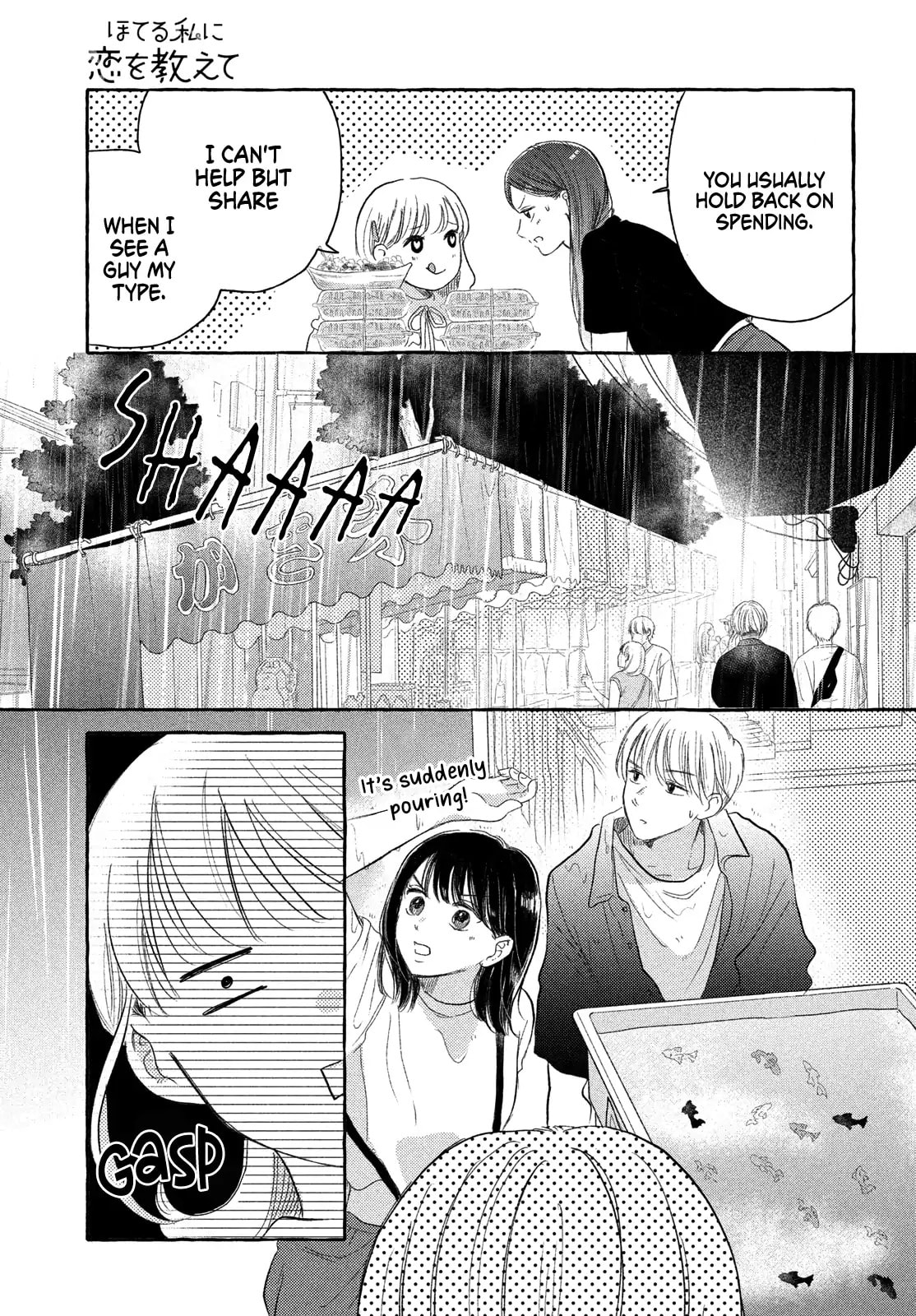 Teach Me Love as I Burn with Desire