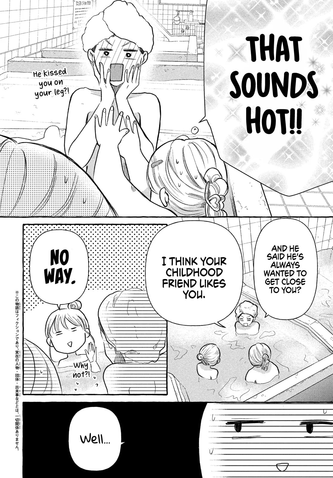 Teach Me Love as I Burn with Desire