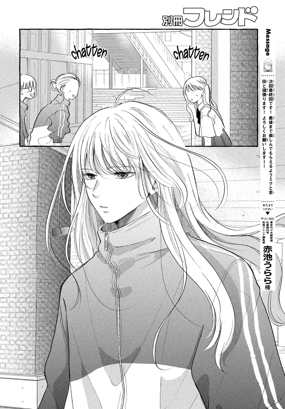 Teach Me Love as I Burn with Desire