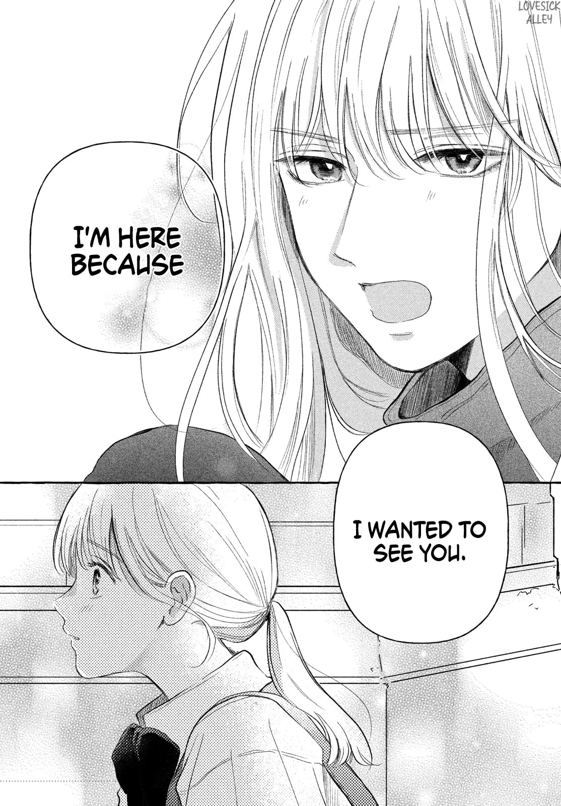 Teach Me Love as I Burn with Desire