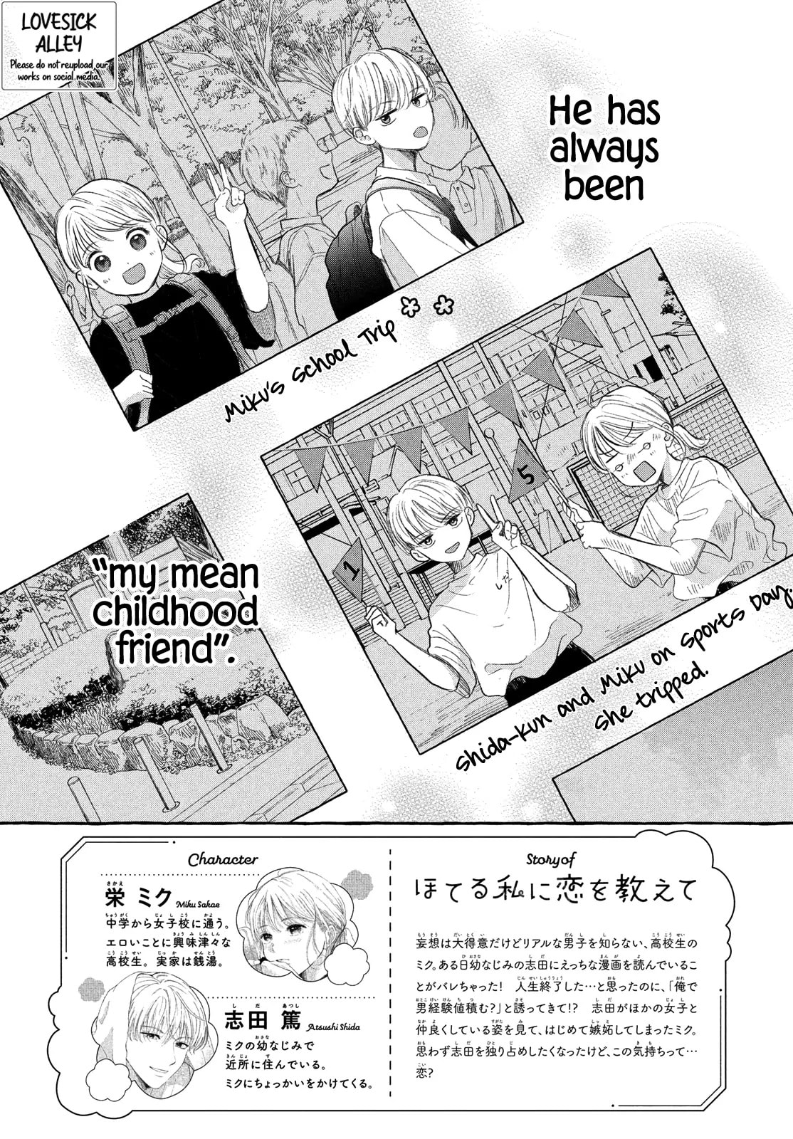 Teach Me Love as I Burn with Desire