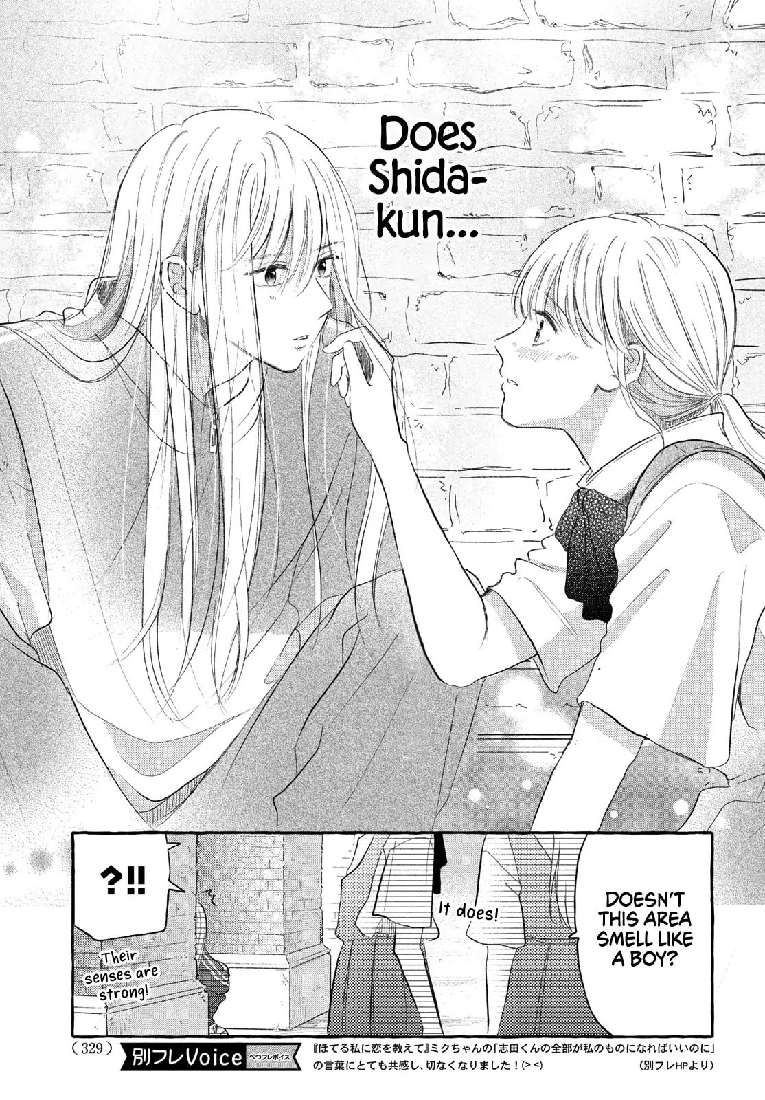 Teach Me Love as I Burn with Desire