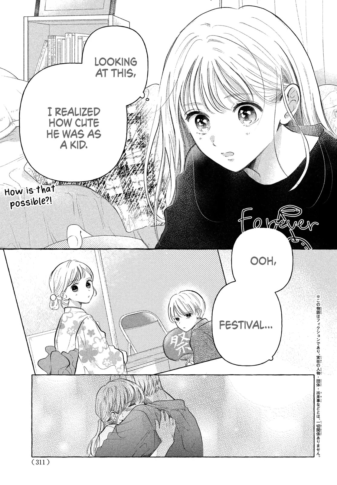 Teach Me Love as I Burn with Desire