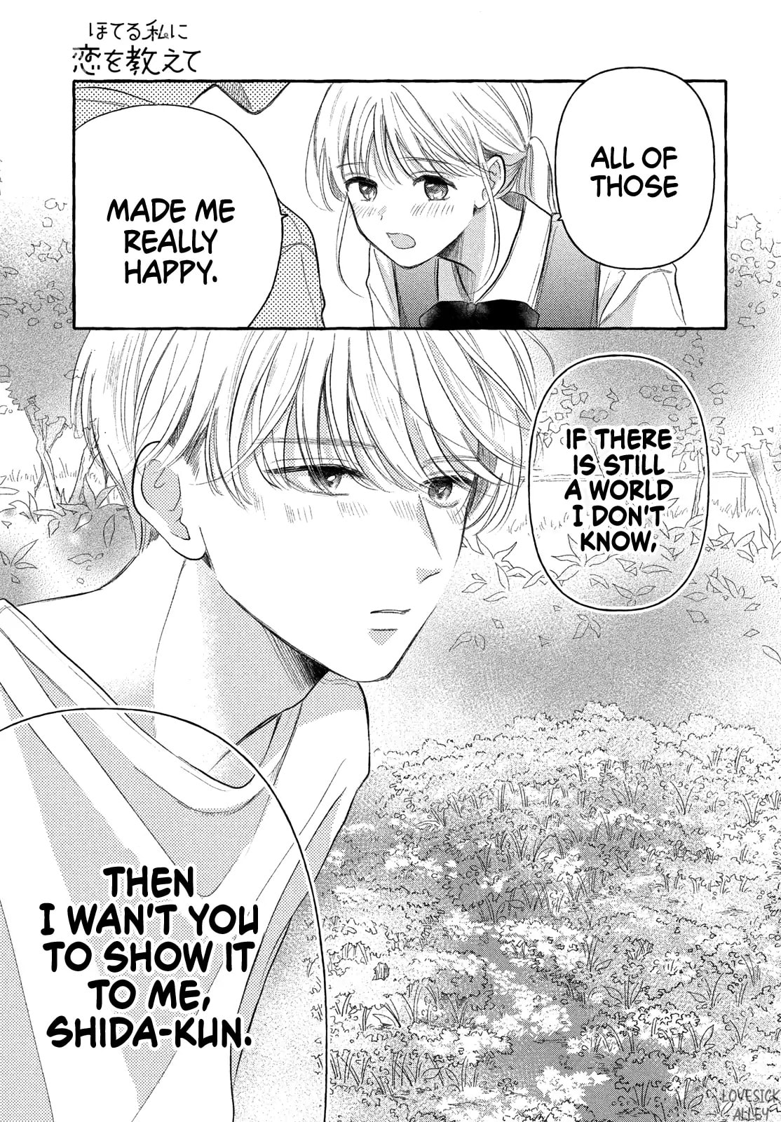 Teach Me Love as I Burn with Desire