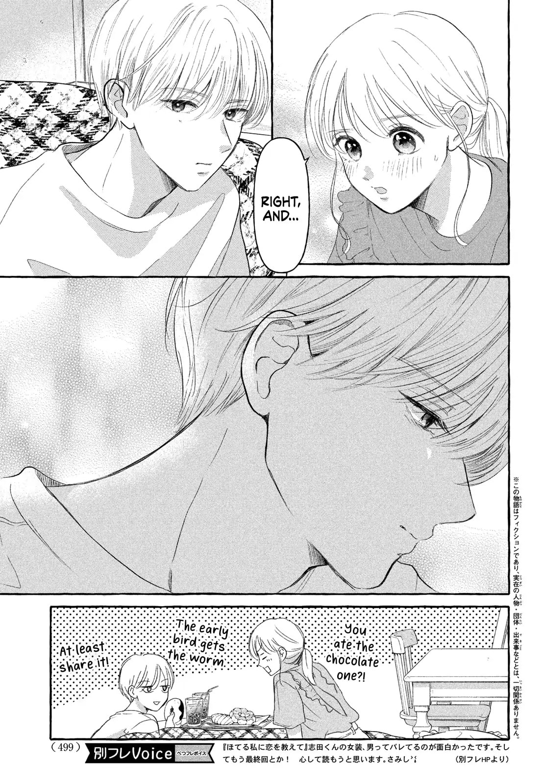 Teach Me Love as I Burn with Desire