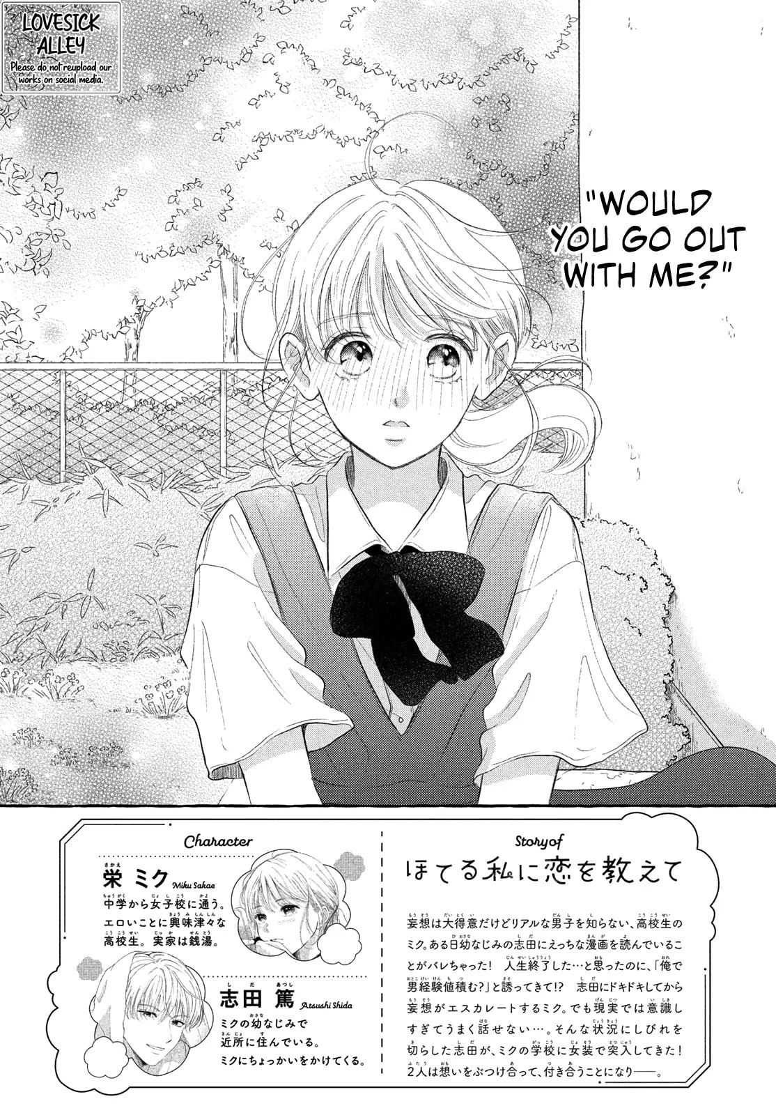 Teach Me Love as I Burn with Desire