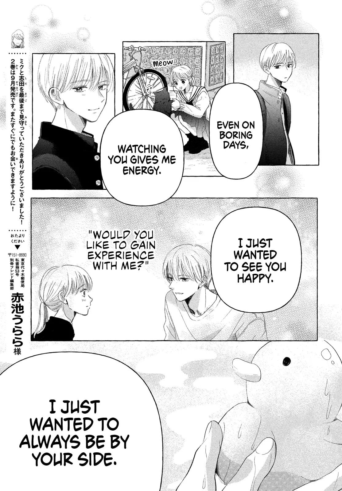 Teach Me Love as I Burn with Desire