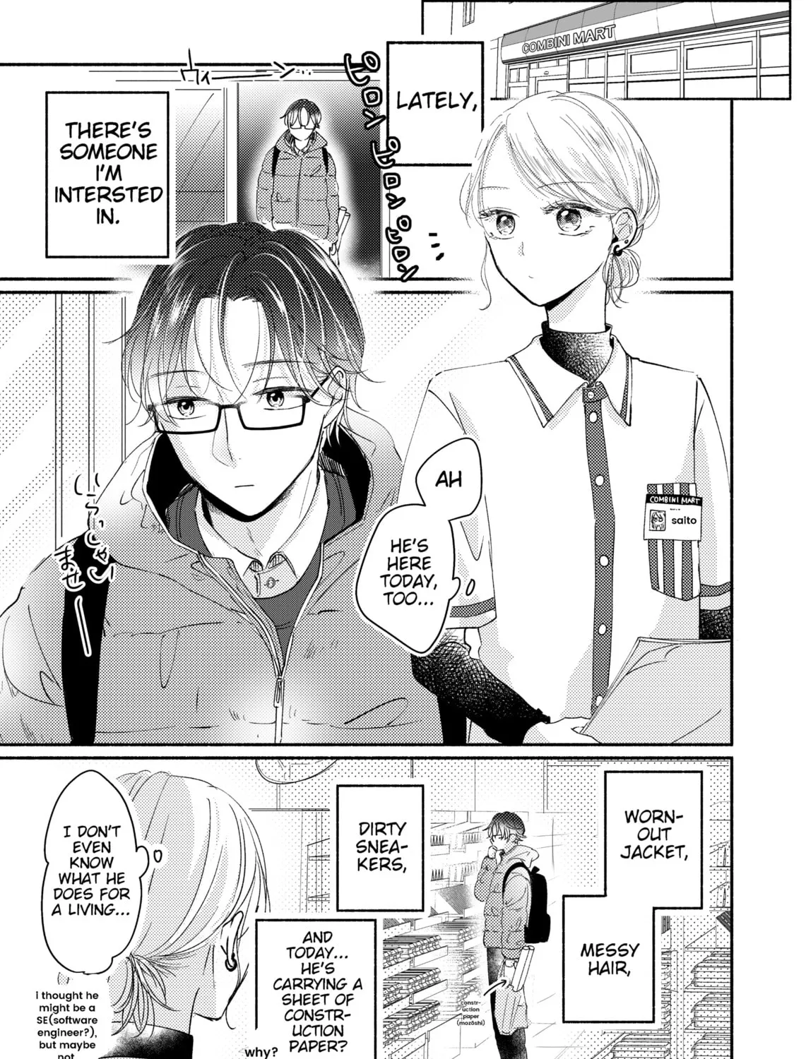 Konbini de Hajimaru Koi no Hanashi