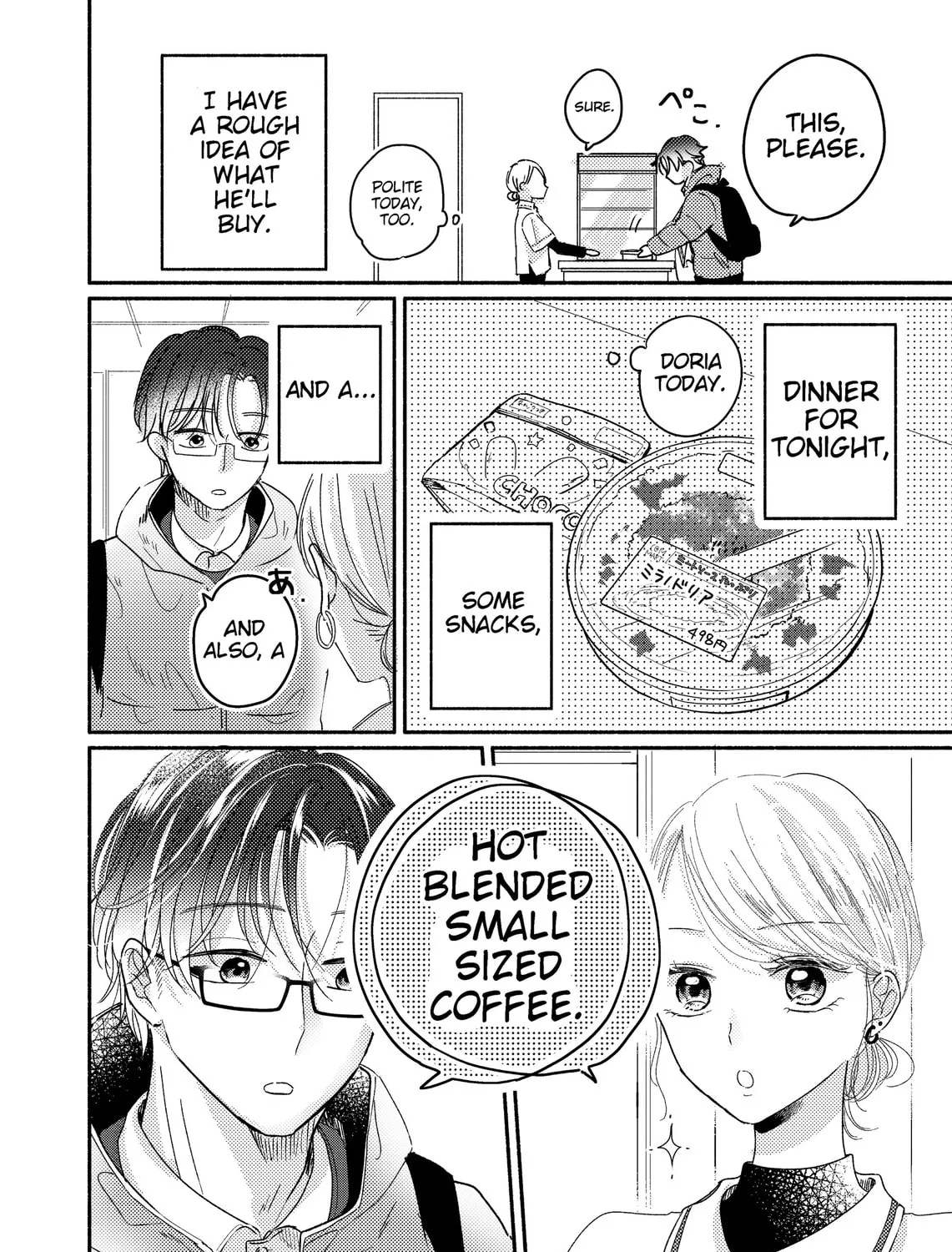 Konbini de Hajimaru Koi no Hanashi