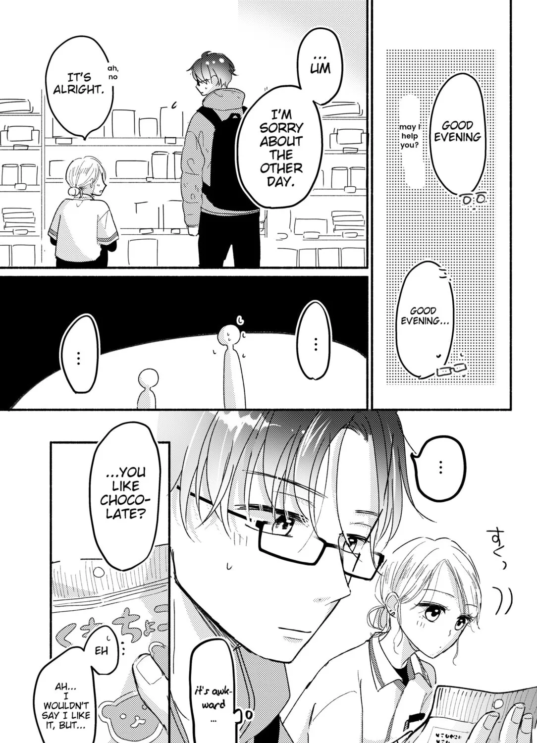 Konbini de Hajimaru Koi no Hanashi