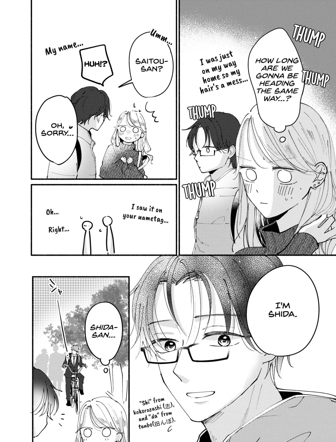 Konbini de Hajimaru Koi no Hanashi