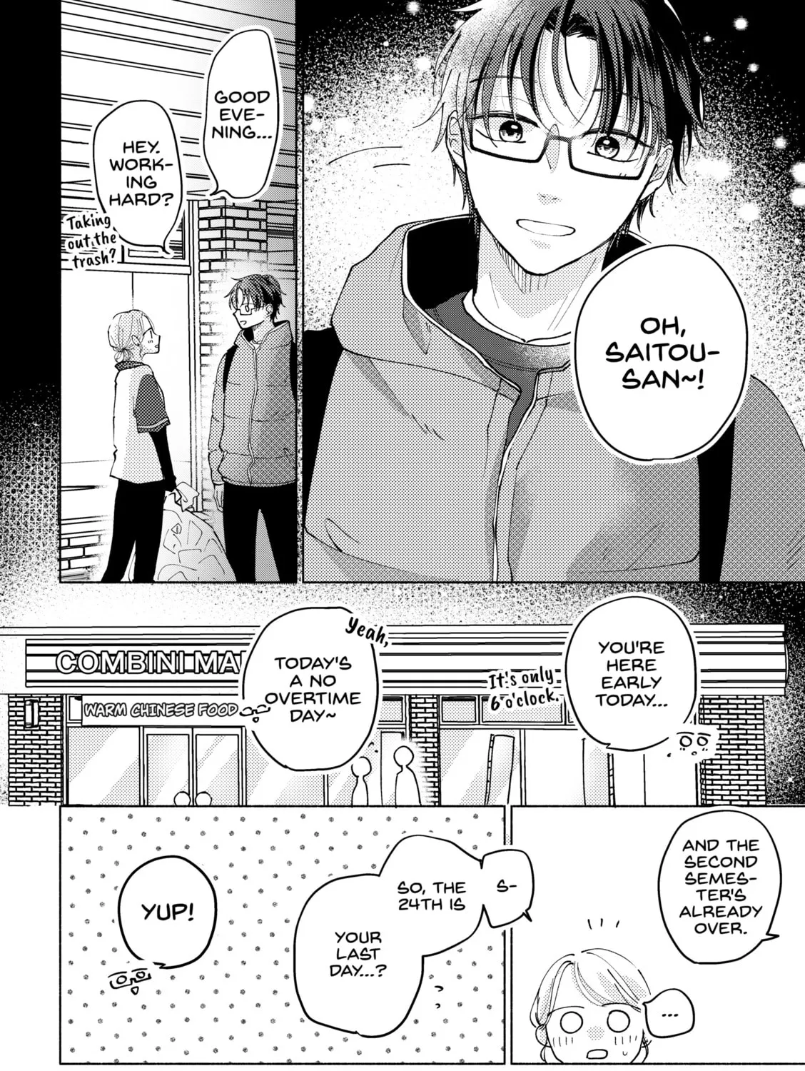 Konbini de Hajimaru Koi no Hanashi