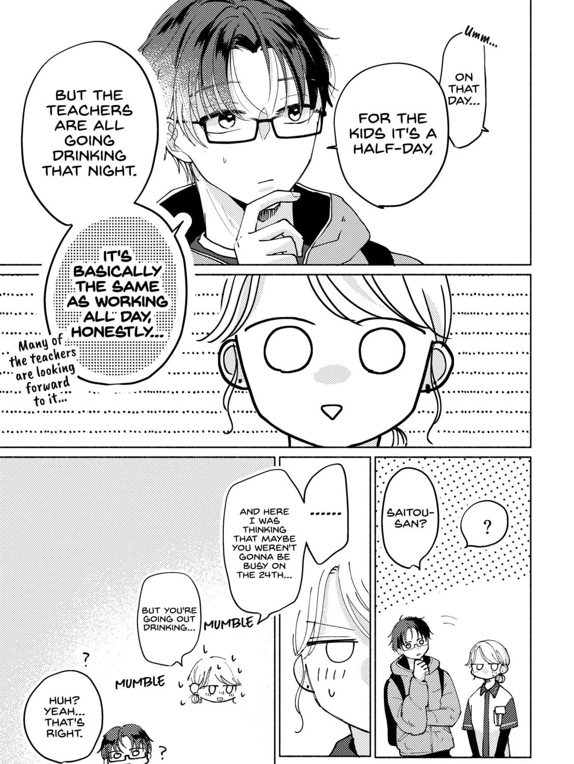 Konbini de Hajimaru Koi no Hanashi