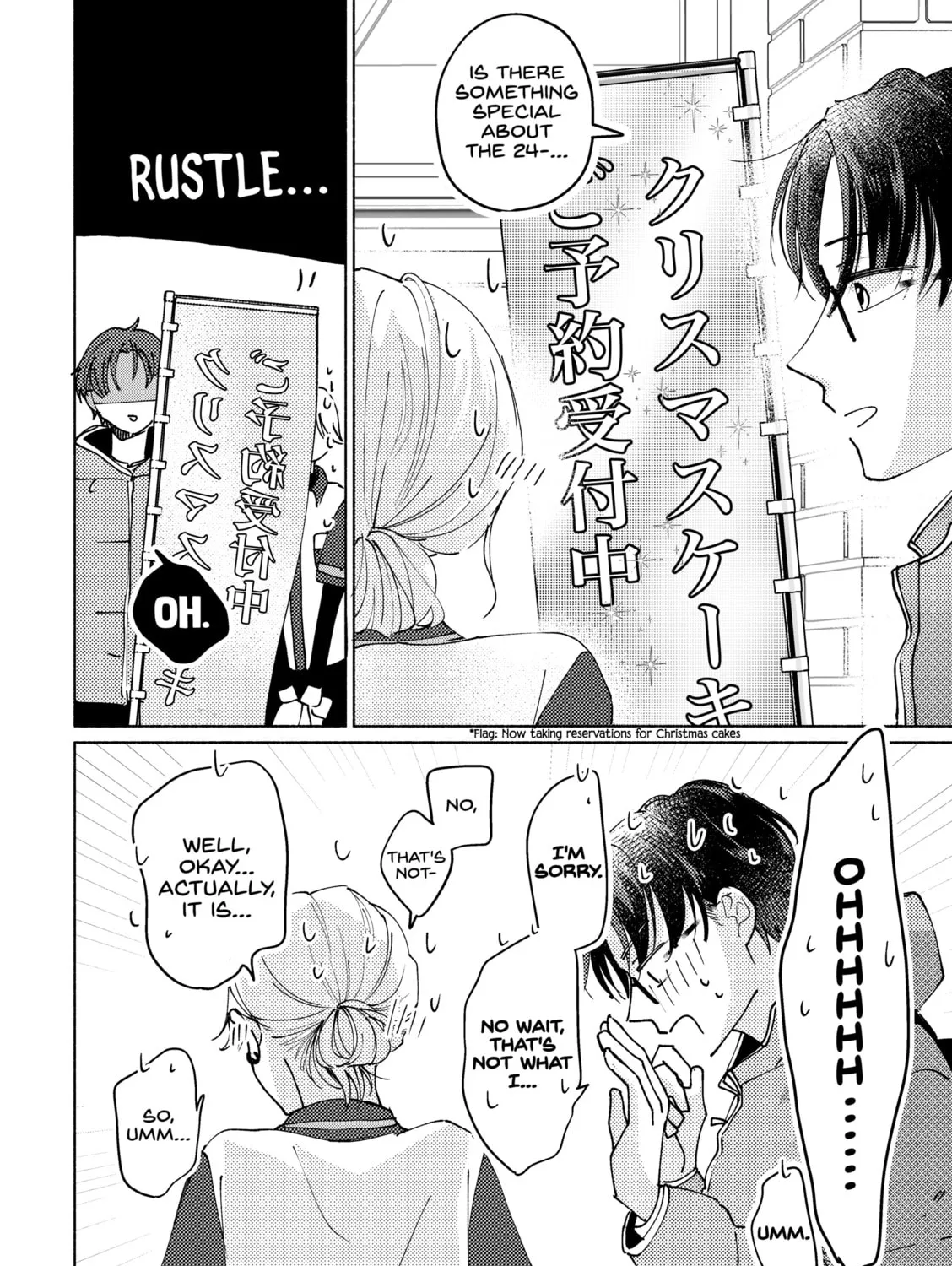 Konbini de Hajimaru Koi no Hanashi