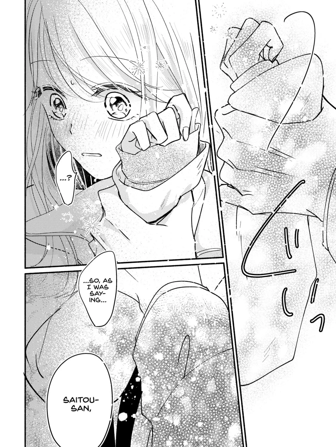 Konbini de Hajimaru Koi no Hanashi