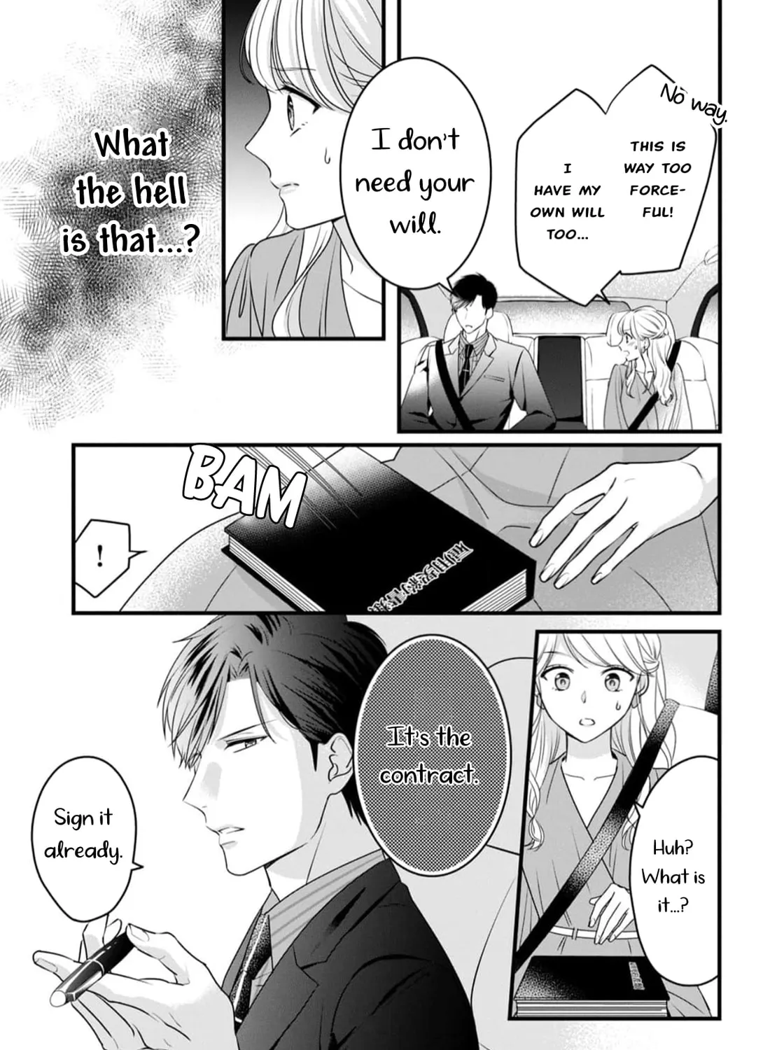 Shigoku no Otoko - Mou Ichido Aisareru Yoru