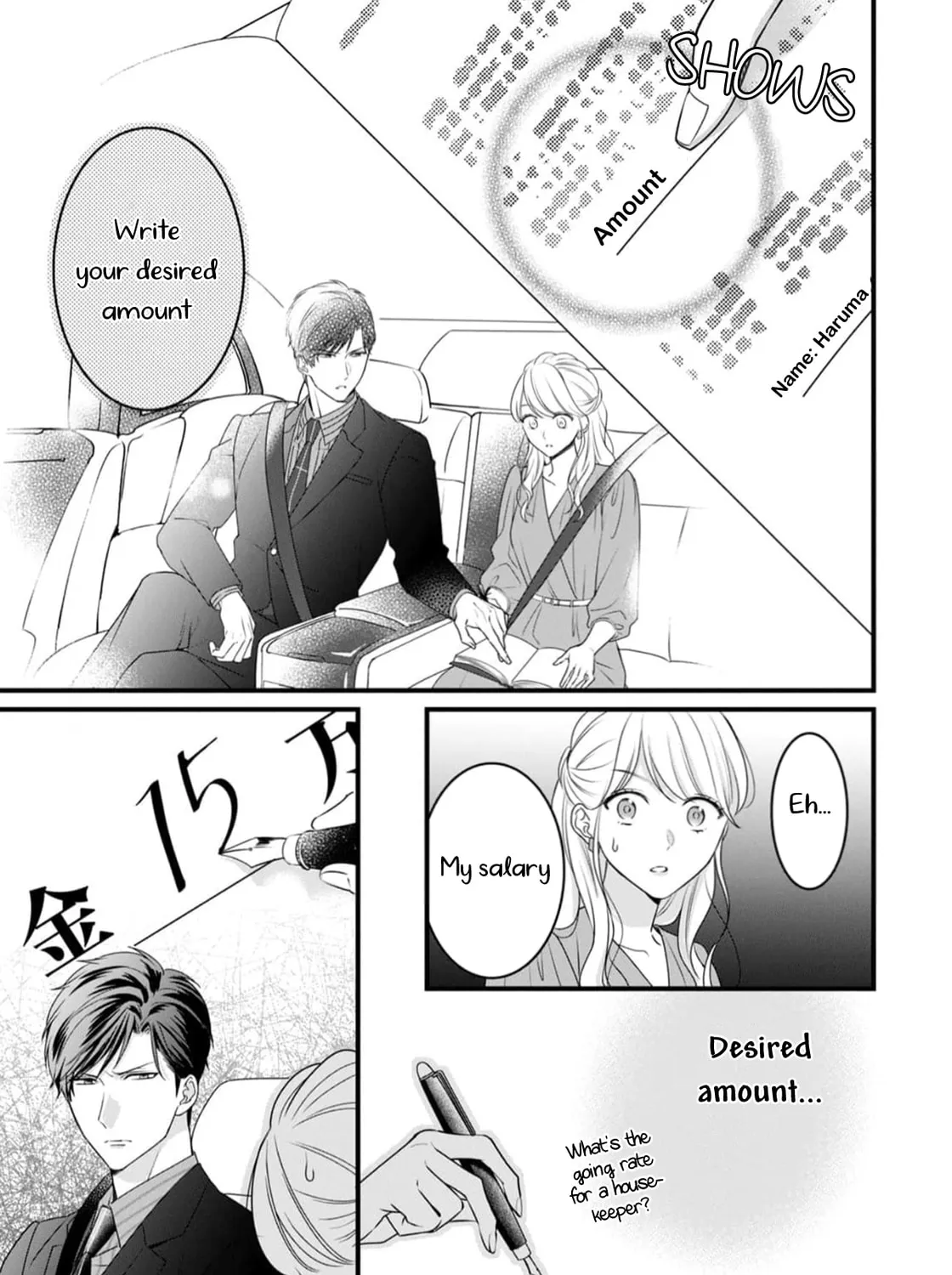 Shigoku no Otoko - Mou Ichido Aisareru Yoru