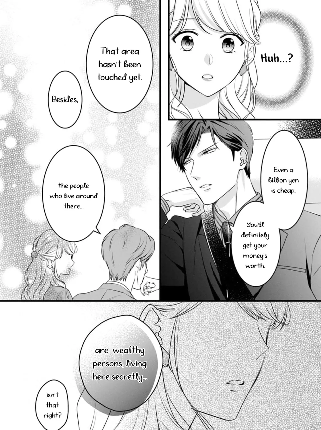 Shigoku no Otoko - Mou Ichido Aisareru Yoru